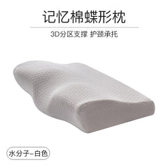 Butterfly Memory Foam Pillow for Neck Support