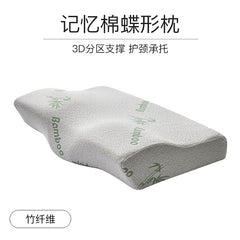 Butterfly Memory Foam Pillow for Neck Support