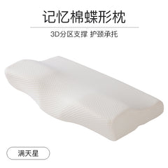 Butterfly Memory Foam Pillow for Neck Support